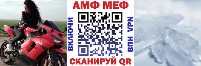Амфетамин 98% Богучар