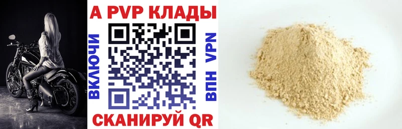 Купить закладки  Богучар  Альфа ПВП крисы CK 