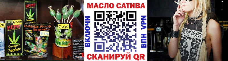 Cannafood марихуана Купить закладки Богучар