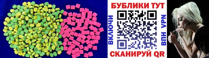 Купить  Богучар  Ecstasy таблы 
