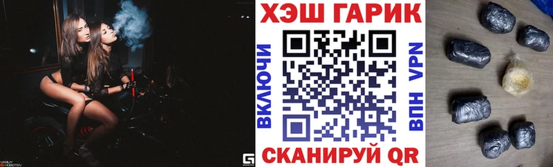 ГАШ 40% ТГК  Купить где  Богучар 