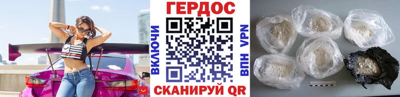 Героин Афган Богучар