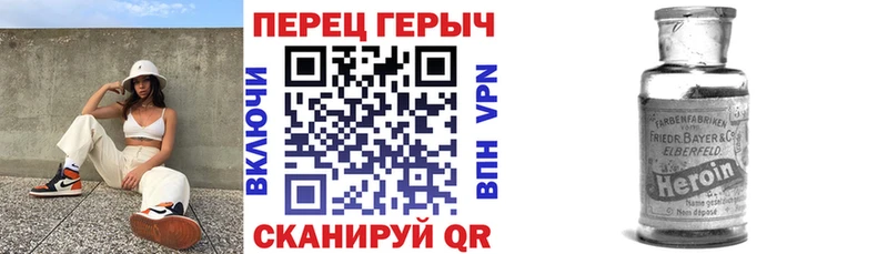 Героин гречка  Купить где  Богучар 