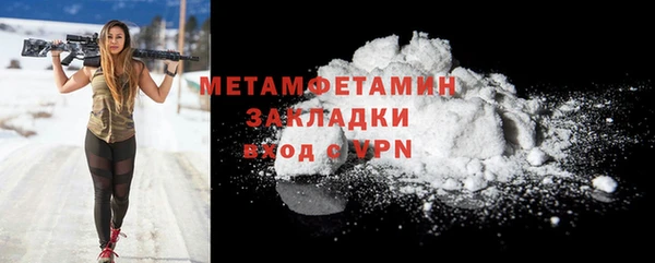 марки lsd Волосово