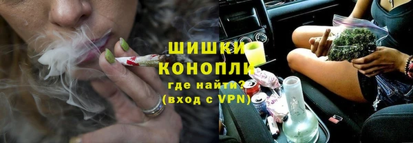 трава Волоколамск