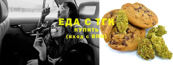 трава Волоколамск