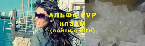 трава Волоколамск