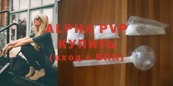 круглые Володарск