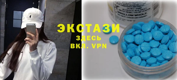 трава Волоколамск