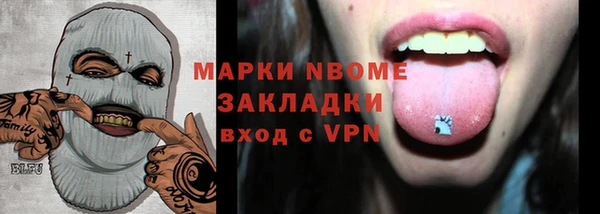 марки lsd Волосово