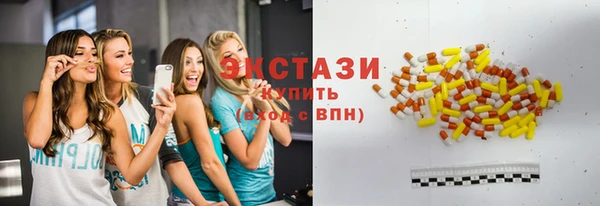 круглые Володарск
