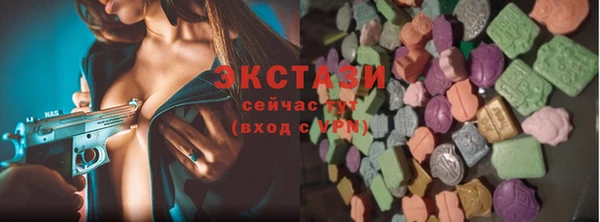марки lsd Волосово