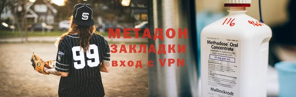 трава Волоколамск