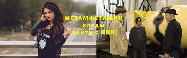 марки lsd Волосово