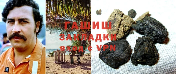 трава Волоколамск