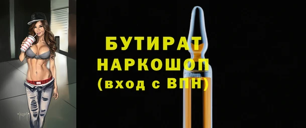 круглые Володарск