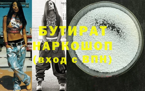 марки lsd Волосово