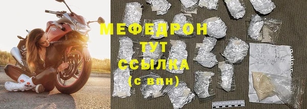 трава Волоколамск