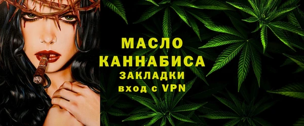 трава Волоколамск