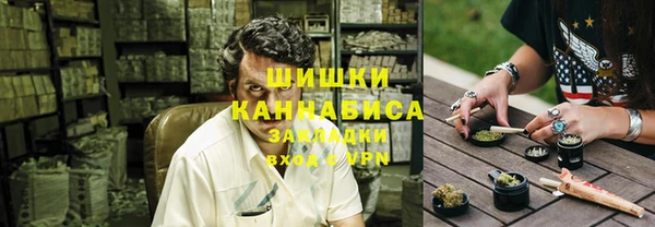 трава Волоколамск