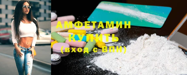 марки lsd Волосово