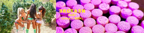 круглые Володарск