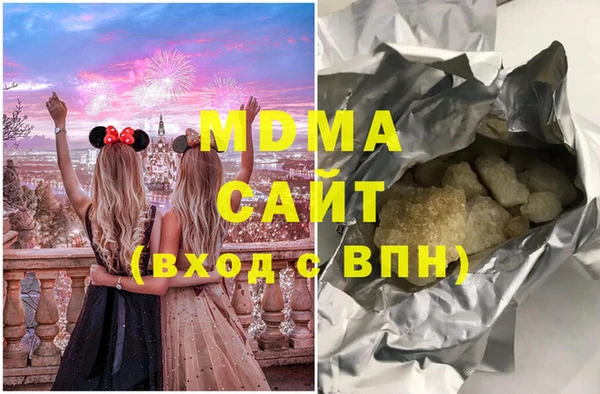 марки lsd Волосово