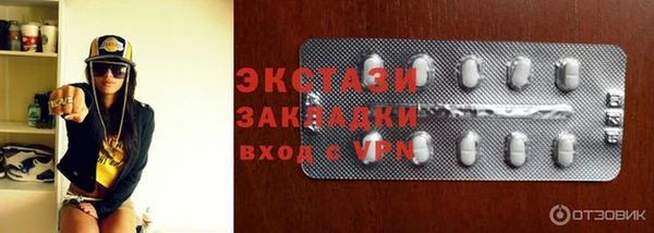марки lsd Волосово