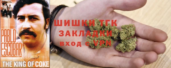 трава Волоколамск