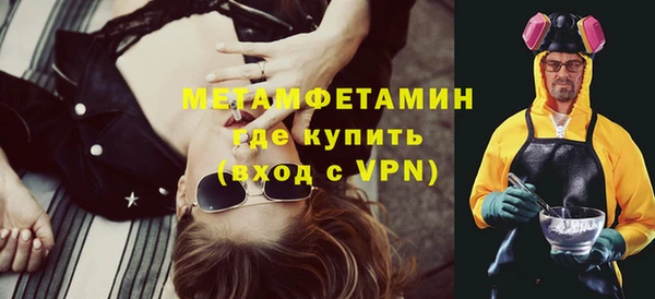 трава Волоколамск