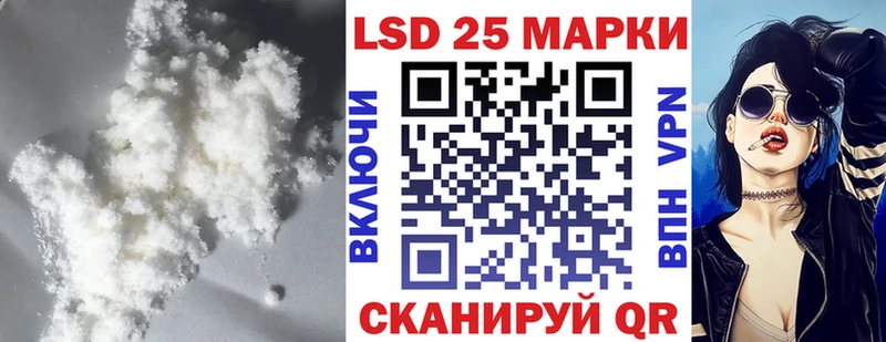 LSD-25 экстази ecstasy  Купить  Богучар 