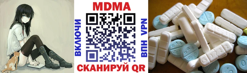 МДМА crystal  Купить закладки  Богучар 