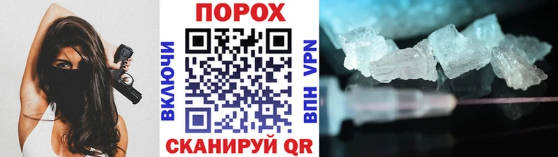 Купить где  Богучар  Первитин витя 