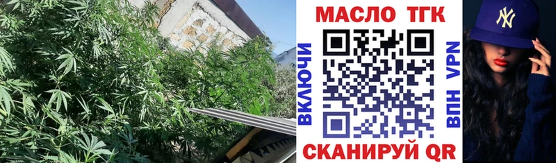 Дистиллят ТГК Wax  Купить  Богучар 