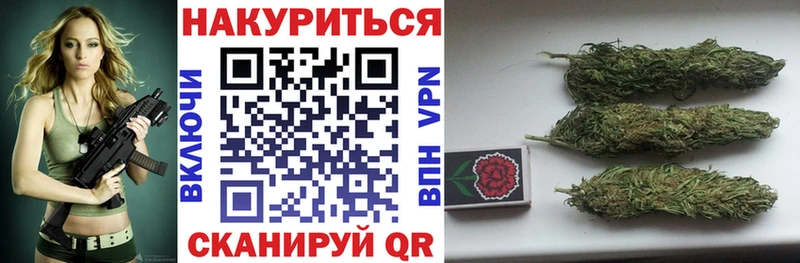 Купить Богучар Бошки марихуана индика